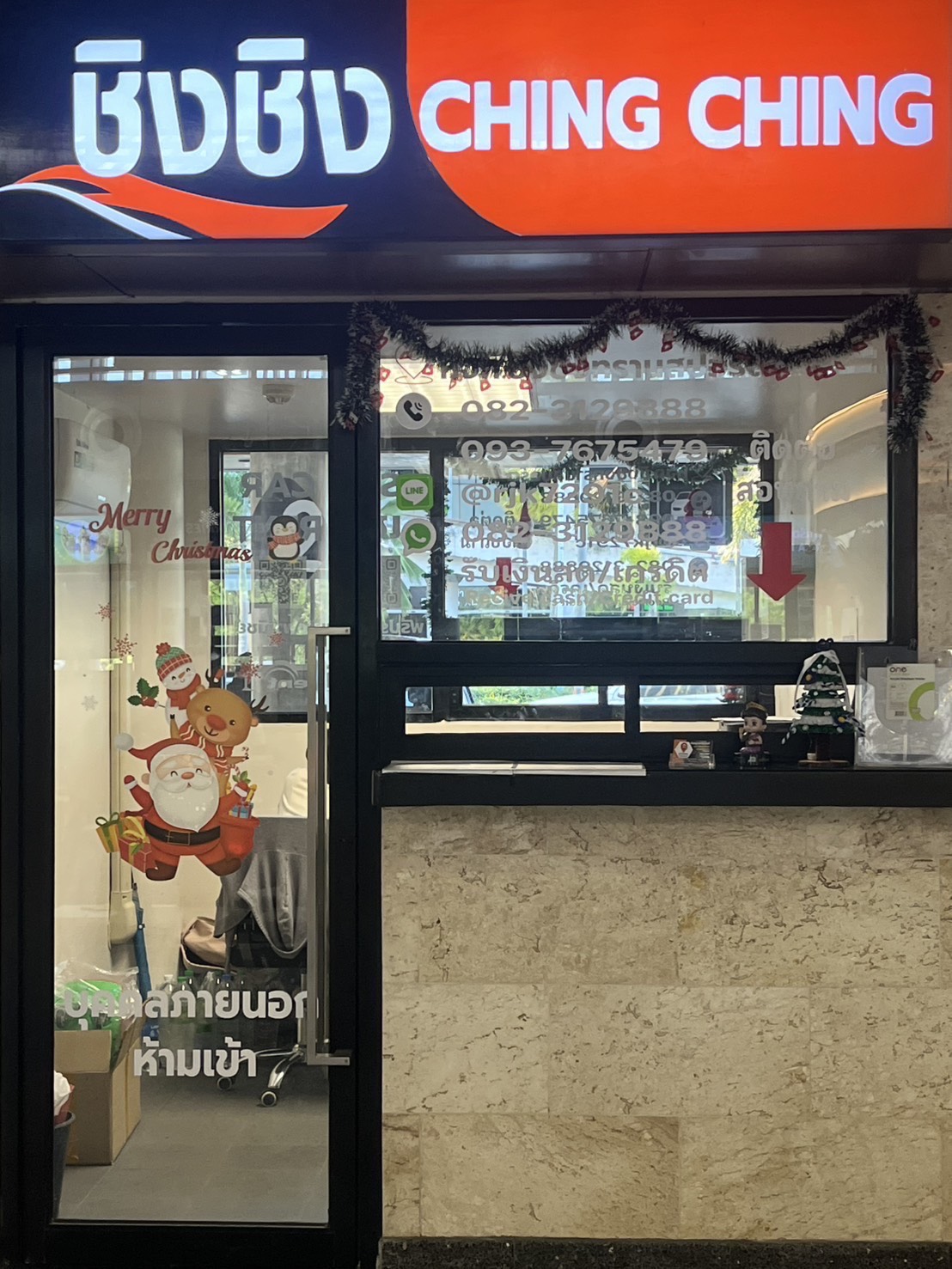 เคาน์เตอร์ชิงชิงทรานส์ปอร์ต สนามบินสุราษฎร์ธานี